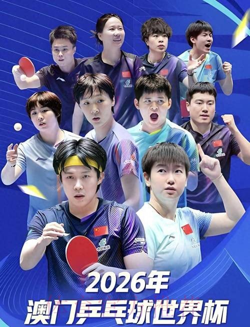 2026世界杯比分投注开户全攻略 2026世界杯比分投注开户全攻略